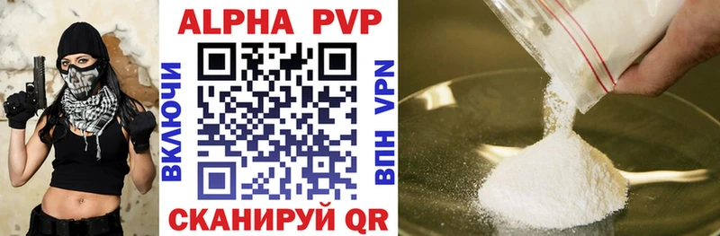 A PVP Соль  закладка  Верхняя Тура 