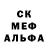 МДМА кристаллы Chieftain Show