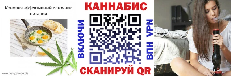 хочу наркоту  Верхняя Тура  Canna-Cookies конопля 