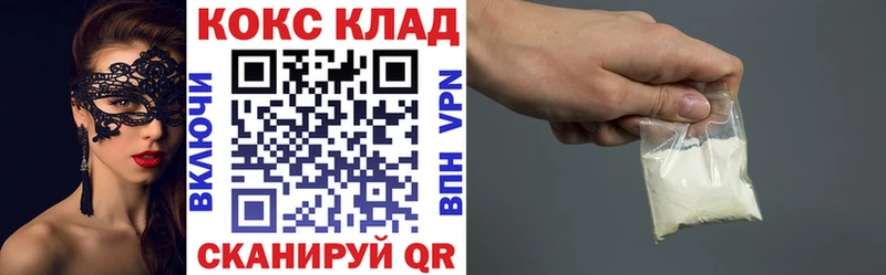КОКАИН Эквадор  купить наркотик  Верхняя Тура 