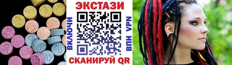 где купить наркоту  Верхняя Тура  Экстази XTC 