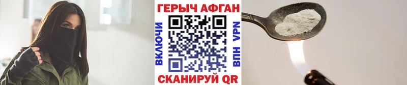 Героин белый  darknet какой сайт  Верхняя Тура 