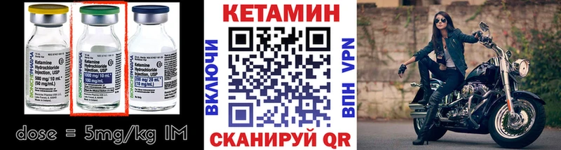 Кетамин VHQ  OMG зеркало  Верхняя Тура 