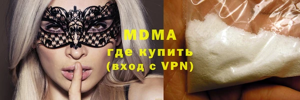 амф Белокуриха