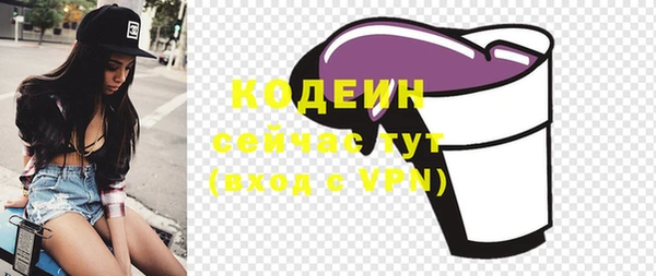 метадон Беломорск