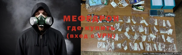 гидра Богданович