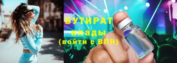 скорость Богородицк