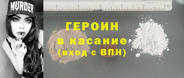 амф Белокуриха