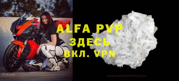 амф Белокуриха