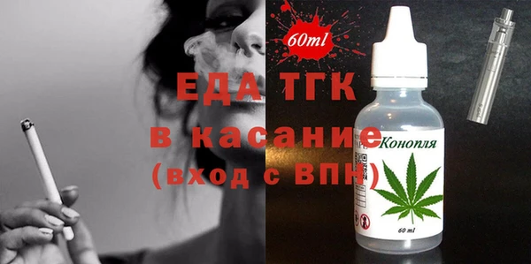 амф Белокуриха