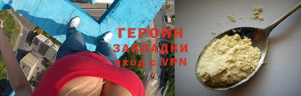 метадон Беломорск