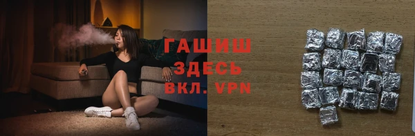 амф Белокуриха