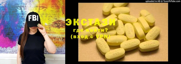 бутик Самара