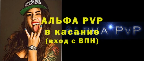 амф Белокуриха