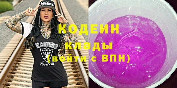 метадон Беломорск