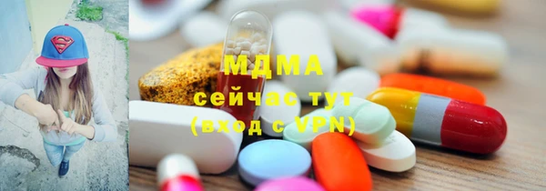 амф Белокуриха