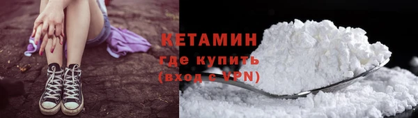 метадон Беломорск