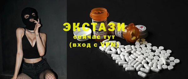 амф Белокуриха