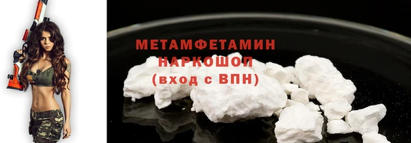 метадон Беломорск