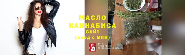 амф Белокуриха