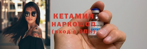 метадон Беломорск