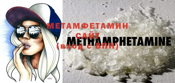 метадон Беломорск