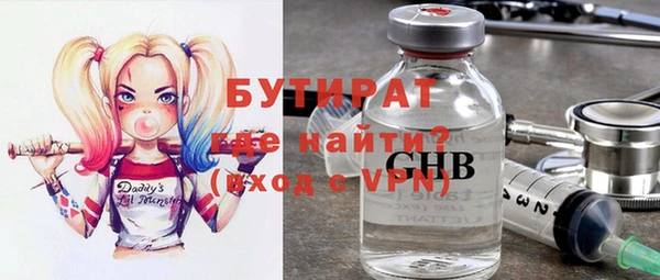 метадон Беломорск