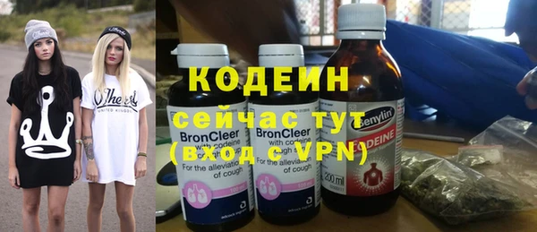 метадон Беломорск