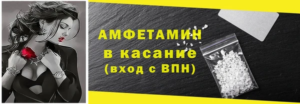 амф Белокуриха