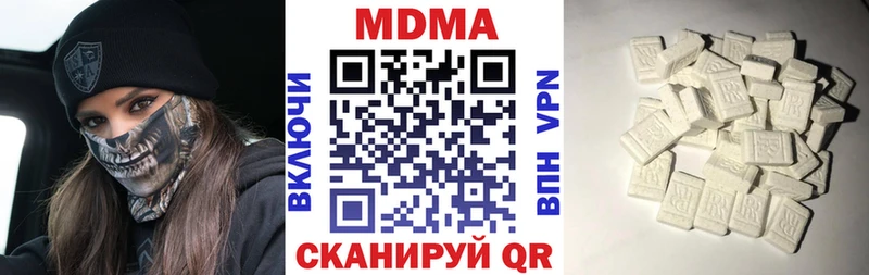 где купить наркоту  Верхняя Тура  hydra маркетплейс  МДМА молли 