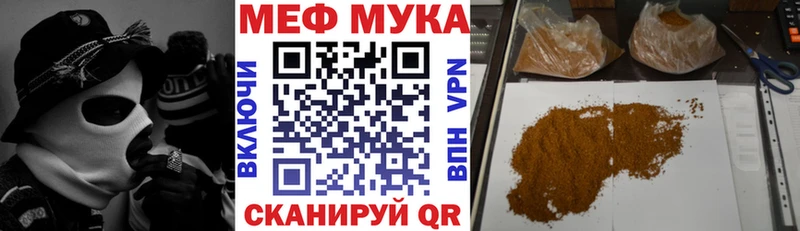 Мефедрон мяу мяу  дарнет шоп  Верхняя Тура 