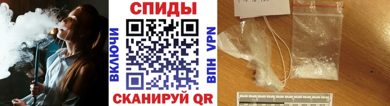 магазин    Верхняя Тура  МЕТАМФЕТАМИН пудра 