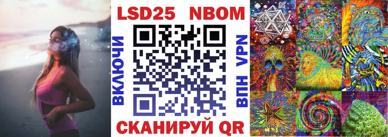 ОМГ ОМГ вход  Верхняя Тура  Марки NBOMe 1,5мг 