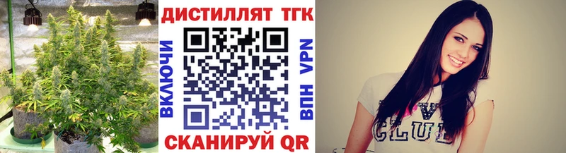блэк спрут ССЫЛКА  Верхняя Тура  ТГК вейп с тгк 